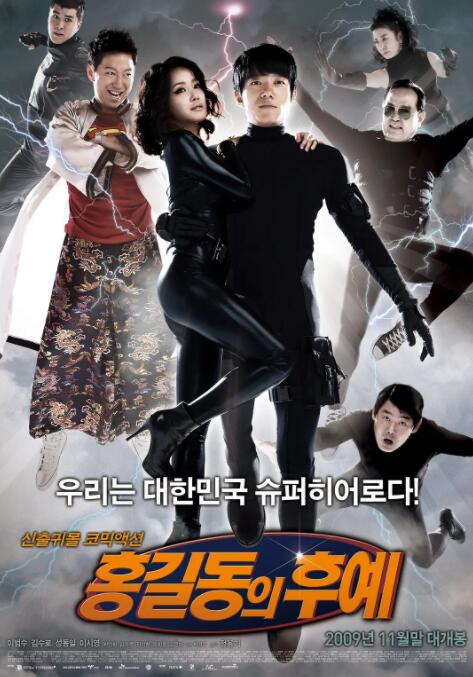 《洛基第二季(Loki Season 2)》海报